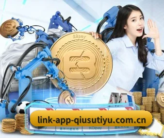 球速体育 APP